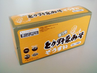 とり野菜みそぞうすい