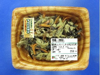 豚肉とひじきの炒め煮