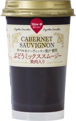 ぶどうミックススムージー