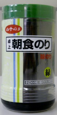 卓上朝食緑４４枚