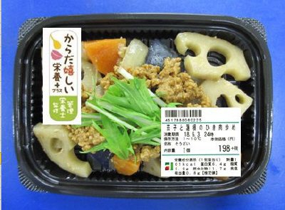 茄子と蓮根のひき肉炒め