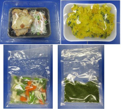 鶏肉の青じそソース　３人前