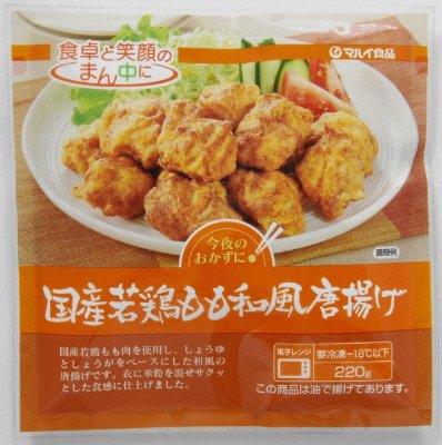 国産若鶏もも和風唐揚げ