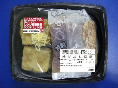 揚げ出し豆腐