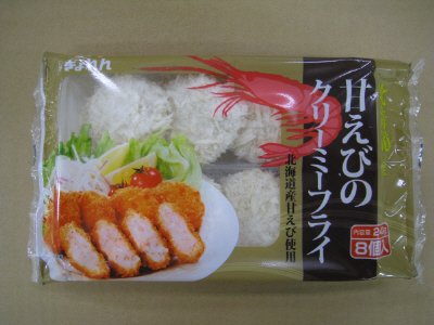 北海道産甘えびのクリーミーフライ