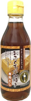 おふくろの卵焼き専用だし
