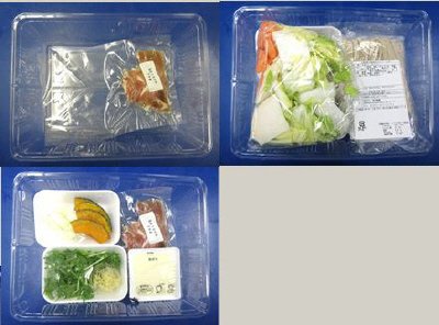 ★２人前★味噌煮込み鍋（ほうとう付き）