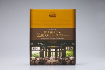 伝統のビーフカレー