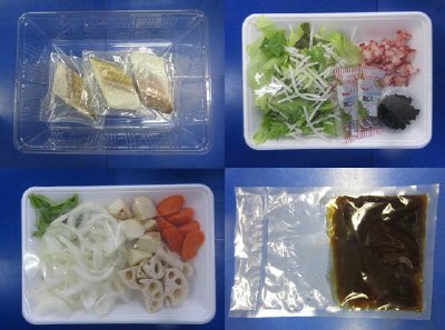 タラと野菜の黒酢あん　３人前