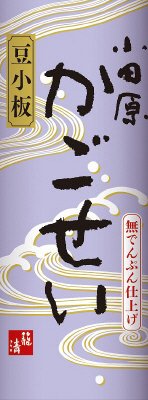 豆小板　白