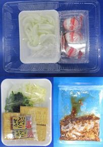 とろ～り半熟卵のせ牛丼　３人前