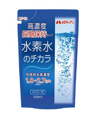 高濃度　水素水のチカラ