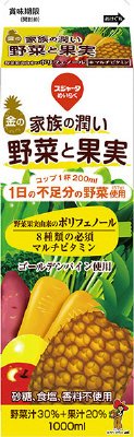 家族の潤い金の野菜と果実