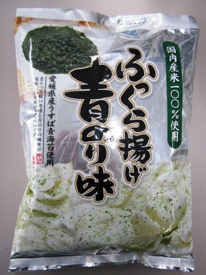 ふっくら揚げ青のり味