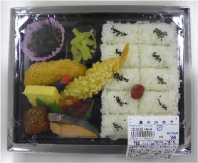 幕の内弁当