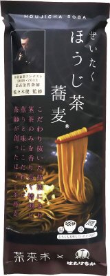ぜいたくほうじ茶蕎麦
