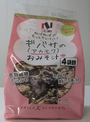 ギバサのおみそ汁４袋