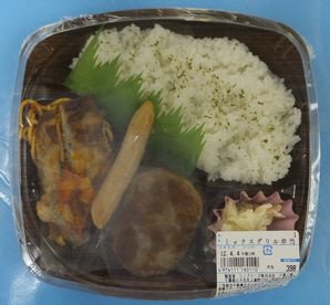 ミックスグリル弁当