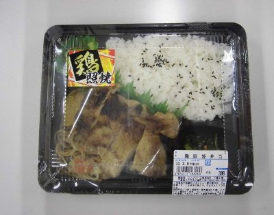 鶏照焼弁当