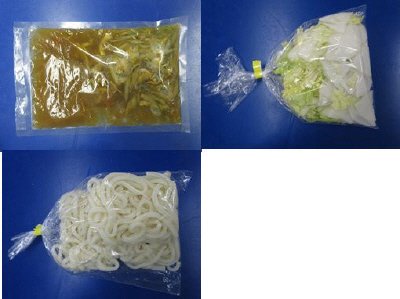 １／３日分野菜が摂れるけんちんうどん