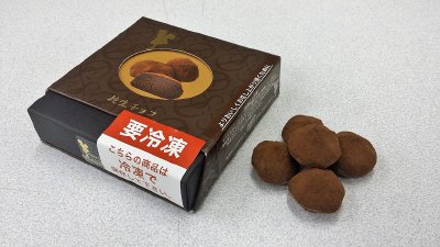 西洋菓子倶楽部　純生チョコハーフ　５０ｇ