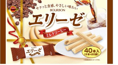 ４０本エリーゼミルクコーヒー