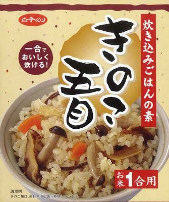 炊き込みきのこ五目箱入り