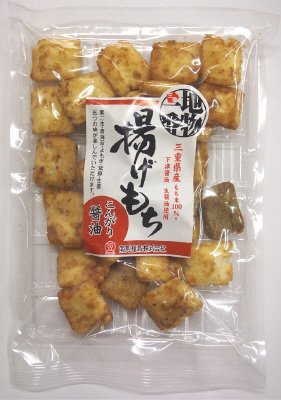 揚げもち　こんがり醤油