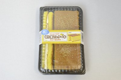 切り落としケーキ・ハニーカステラ