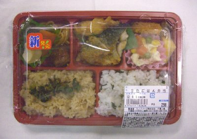 ２色ごはん弁当