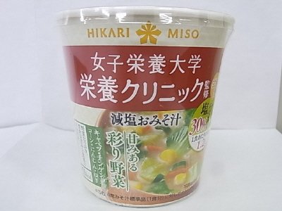 女子栄養大学栄養クリニック監修　カップみそ汁彩り野菜