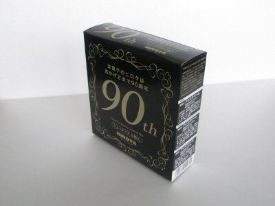 ９０周年記念シューアイス