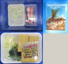とろ～り半熟卵のせ牛丼　３人前