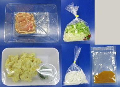 ★２人前★豚ロースの味噌焼き