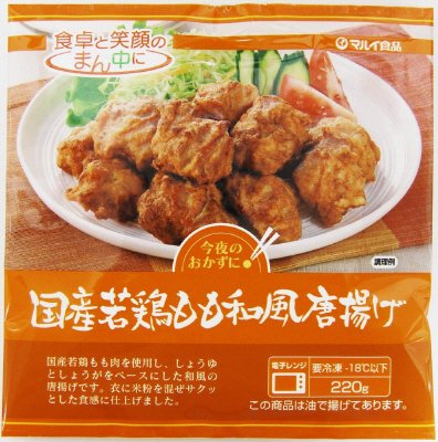 国産若鶏もも和風唐揚げ