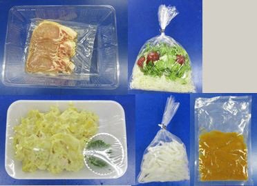 豚ロースの味噌焼き　３人前