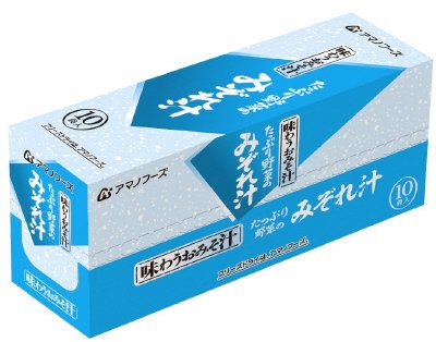 味わうおみそ汁　たっぷり野菜のみぞれ汁