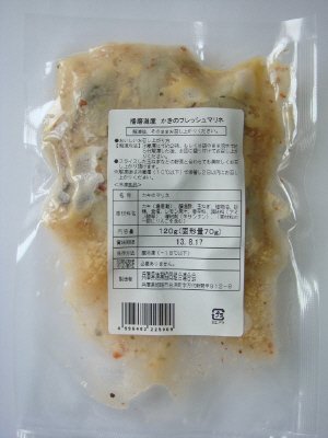 播磨灘産　かきのフレッシュマリネ