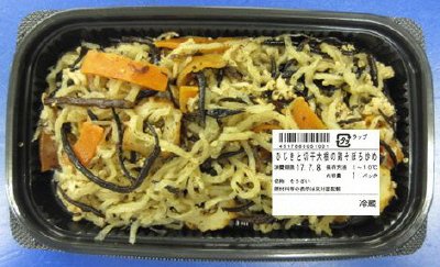 ひじきと切干大根の鶏そぼろ炒め