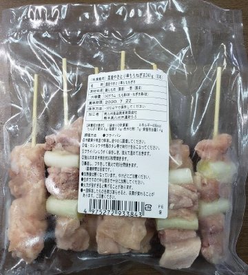 国産やきとり串ももねぎま