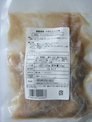 播磨灘産　かきのふっくら煮