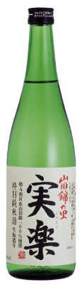 山田錦の里　実楽