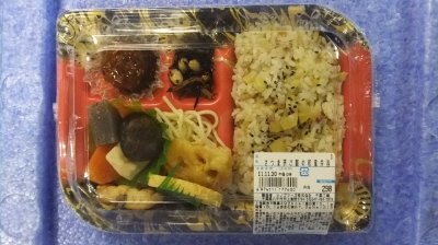 さつま芋ご飯の和風弁当