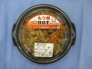 もつ煮