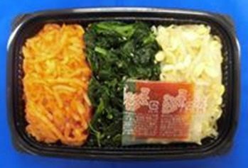３色ナムル