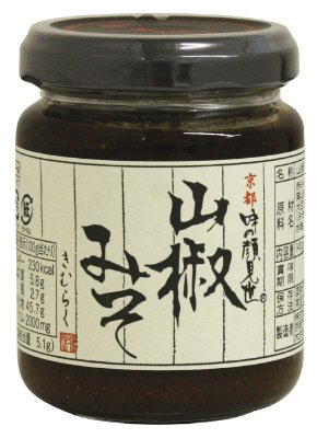 山椒みそ