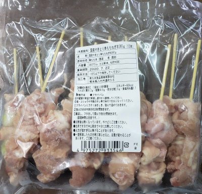 国産やきとり串ももねぎま