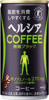 ヘルシアコーヒー無糖ブラック