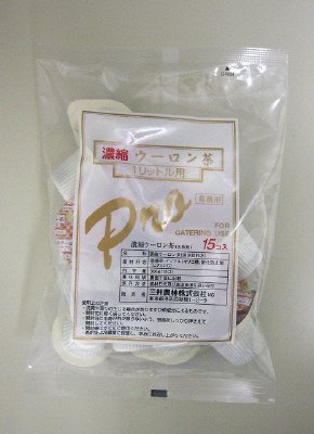 濃縮ウーロン茶Pro