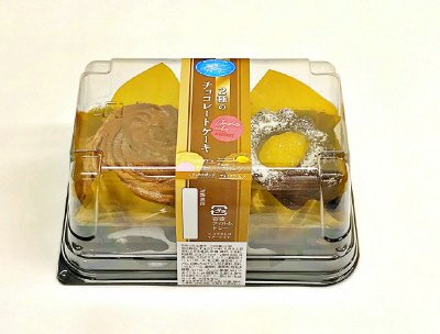２種のチョコレートケーキ